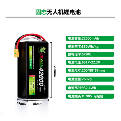 半固态电池高密度大容量可定制