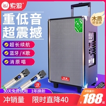 Sony Ericsson x28 square dance's pull rod speaker hand pull high-power, high volume karaoke wireless Bluetooth outdoor audio