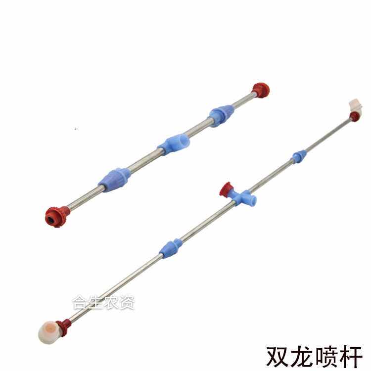 喷雾器配件多功能伸缩双龙喷杆加长多喷头喷杆三喷头