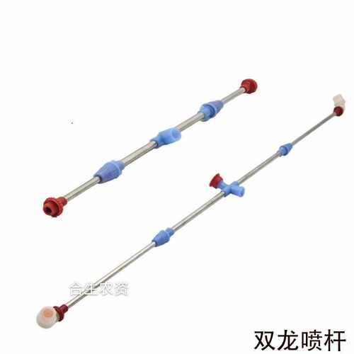 喷雾器配件多功能伸缩双龙喷杆加长多喷头喷杆三喷头