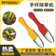 跨境Garden Weeder便携园林工具神器手环除草 Loop Bandit Hand