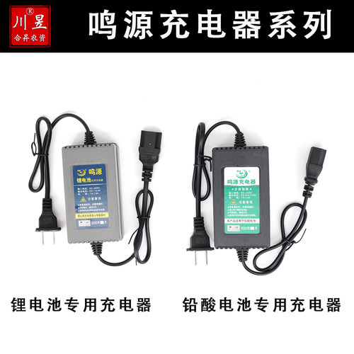 厂家耐用老品牌铅酸电池喷雾器