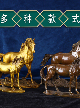 马摆件纯铜唐马工艺品