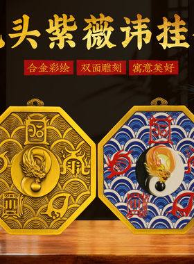 复古仿铜雨渐耳五岳真形紫薇讳挂件牌讳牌八边形龙头水波底纹摆件