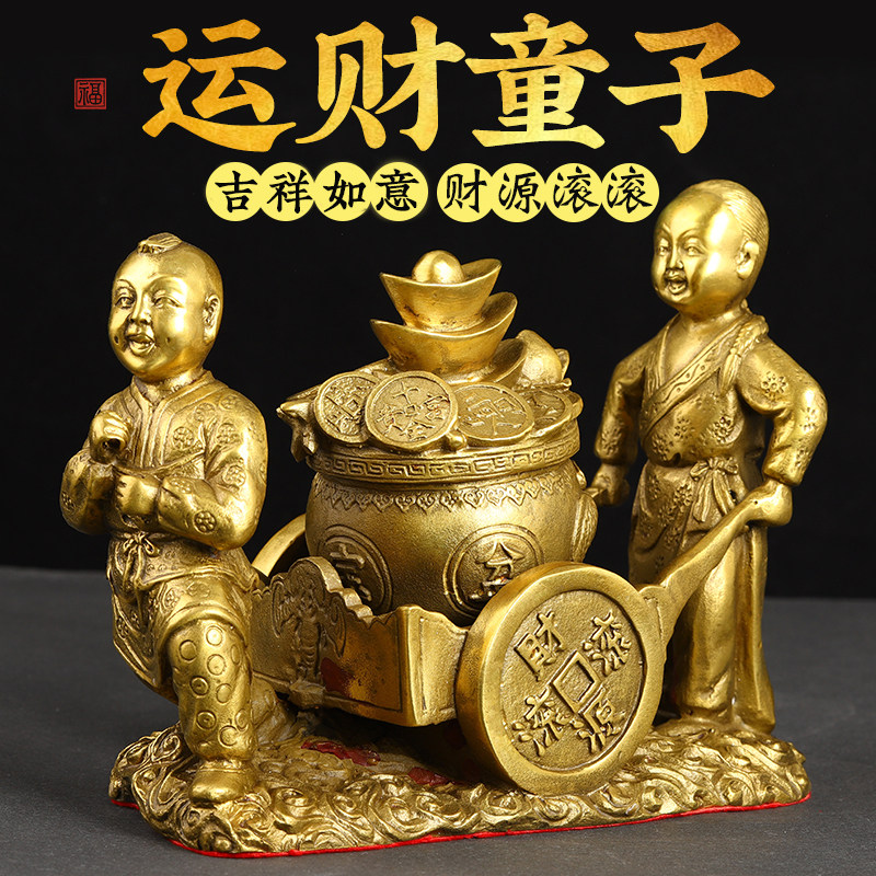黄铜送财童子运财童子推车送宝聚宝盆财运滚滚来摆件客厅公司
