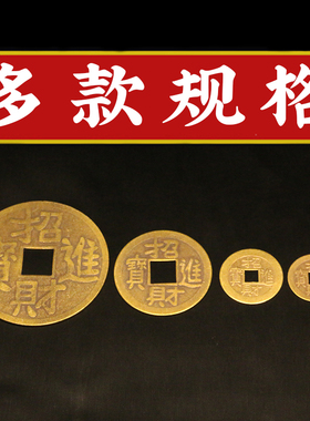 招财进宝铜金蟾口聚宝盆铜钱