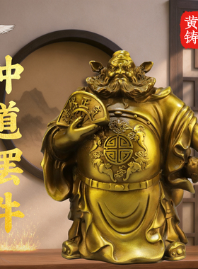 铜钟馗摆件黄铜站像钟馗浩然正气天师钟馗家居玄关办公室桌面摆设
