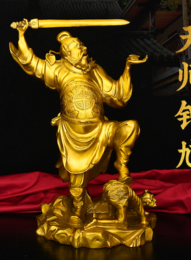 黄铜持剑钟馗铜像天师伏魔摆件大小号家居玄关办公室店铺装饰摆件