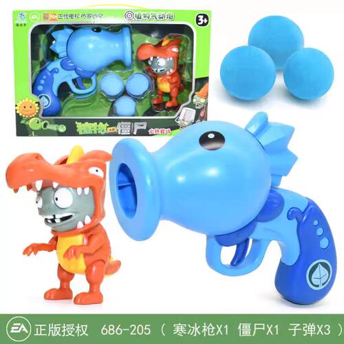正版植物大战僵尸玩具豌豆射手玩具枪软弹枪铁桶路障恶龙小鬼僵尸