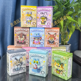 疯狂动物城微颗粒积木朱迪尼克盖瑞蛇积木拼装摆件男女儿童玩偶