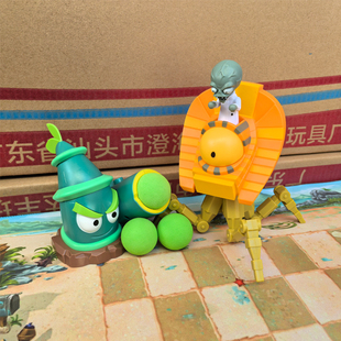 新品突击竹兵植物大战僵尸玩具单个博士深海大巨人儿童对战礼物