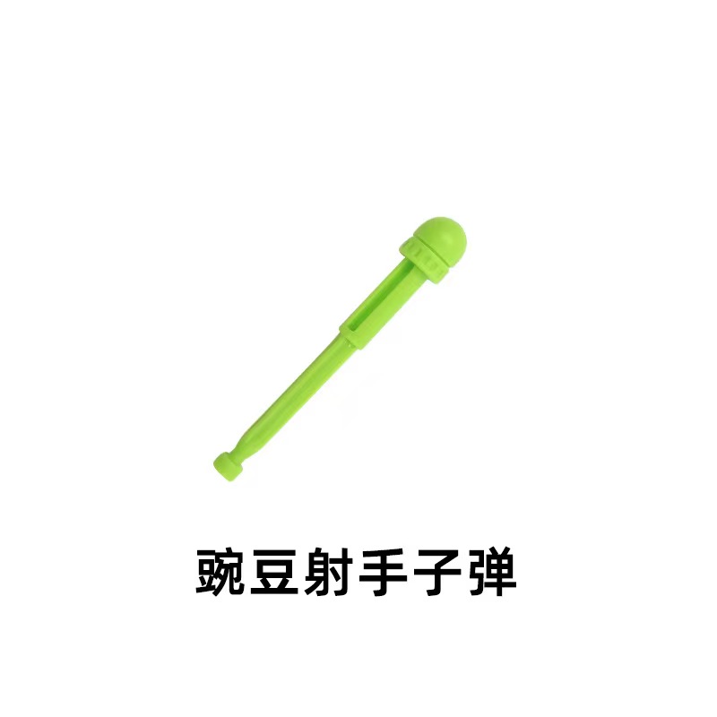 植物大战僵尸玩具的射手发射软胶硬胶圆球橡木炮弹玉米豌豆子弹