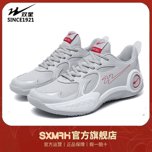 运动男鞋 篮球鞋 双星正品 网面透气实战防滑耐磨学生版 球鞋 夏季 断码