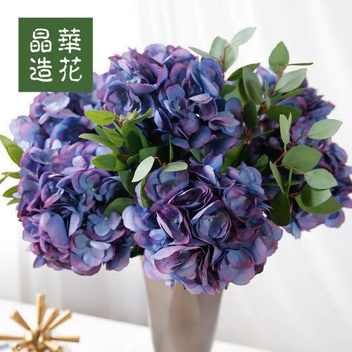 仿真花晶华绣球装饰摆件