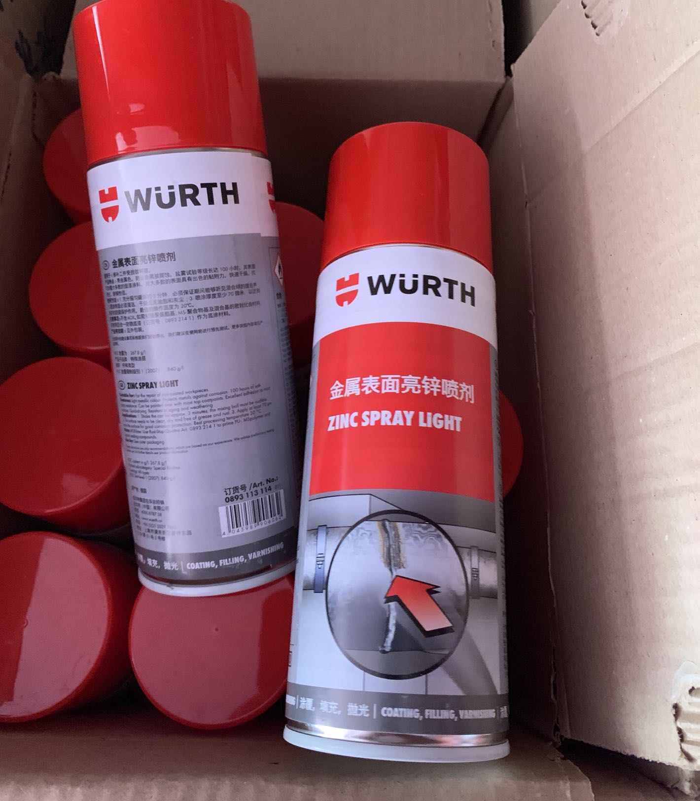 德国伍尔特0893113114金属表面亮锌喷剂，防锈底漆，导电漆，锌粉|msdalam kategori 润滑/胶粘/试剂/实验室耗材, 防锈剂/防锈油 - dari Buy2taobao.com untuk memberikan perkhidmatan ejen Taobao profesional membeli