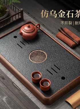 2026新款仿乌金石茶盘茶台小型茶具沥水托盘排水干泡台家用茶托盘