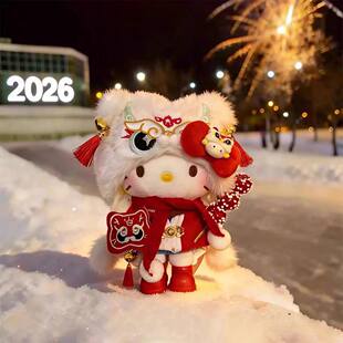 新年糖葫芦套装凯迪猫玩偶挂饰新年礼物马年限定小靴子醒狮包挂件