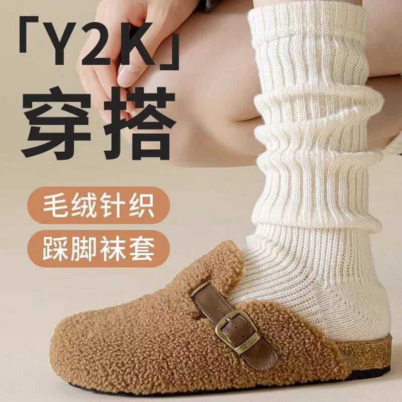 瑜伽舞蹈袜套女秋冬保暖针织毛线袜堆堆袜中筒袜粗针y2k小腿袜套,女士内衣/男士内衣/家居服,长筒袜,淘宝优惠券,粉丝福利购,淘宝优惠卷