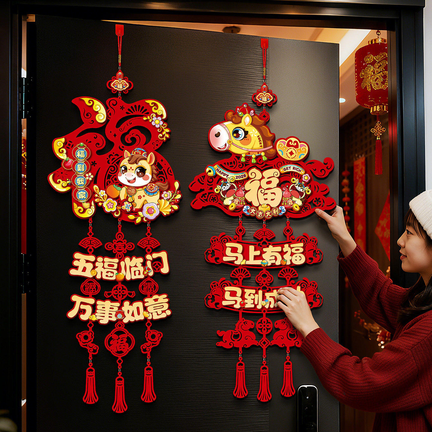 2026马年新年喜庆福字挂件春节装饰入户门客厅布置挂饰,节庆用品/礼品,电子鞭炮,淘宝优惠券,粉丝福利购,淘宝优惠卷