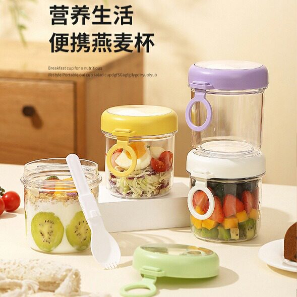 沙拉杯玻璃隔夜燕麦杯带盖带勺密封便携早餐杯酸奶麦片罐子牛奶杯