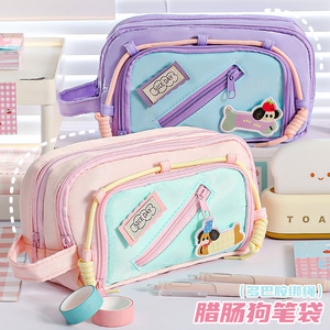 可爱撞色笔袋马卡龙小学生初中