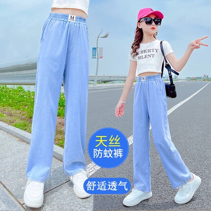 女童裤子夏季新款儿童天丝牛仔裤中大童女孩薄款宽松直筒裤阔腿裤