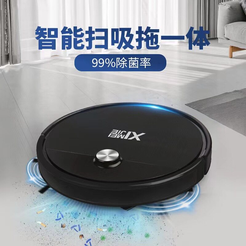 家用智能声控遥控版扫吸拖三合一全自动扫地机器人