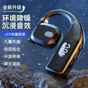 新款左右耳可旋转无线跑步单耳挂耳式跨境爆款超长续航蓝牙耳机