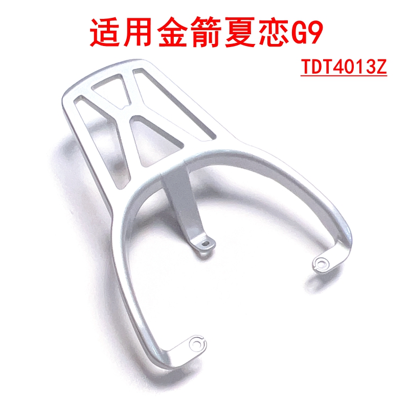 适用金箭夏恋G9电动车尾架压铸铝合金拓展架尾箱架延长支架后衣架