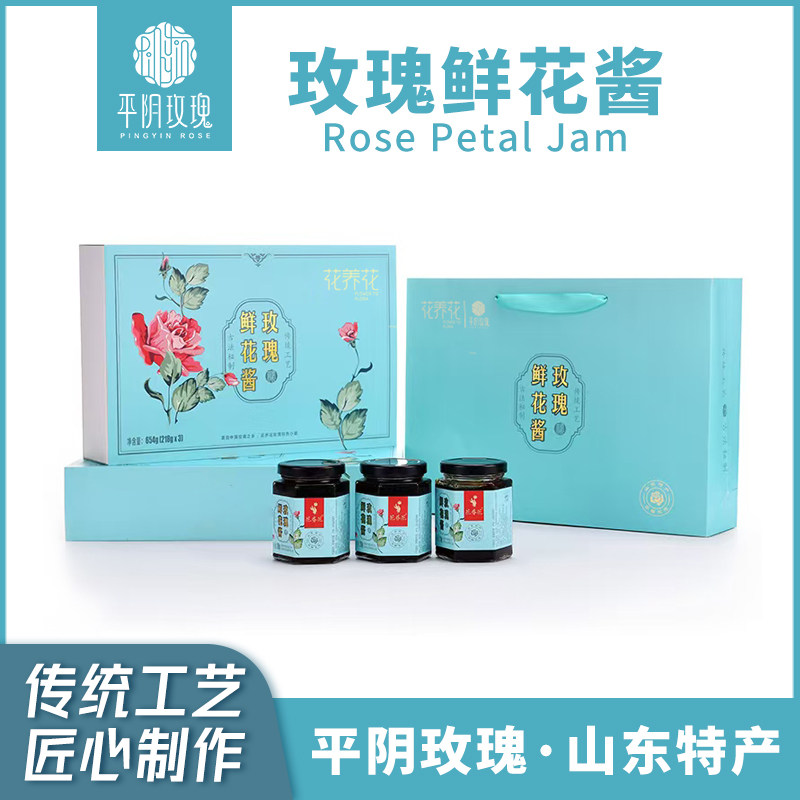 玫瑰鲜花酱 654g(218g*3瓶)山东特产瓶装小礼盒平阴重瓣红玫瑰