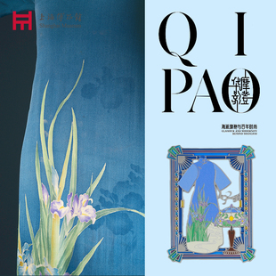 上海博物馆书签海派旗袍镂空透明珐琅复古国风文创精致生日礼物