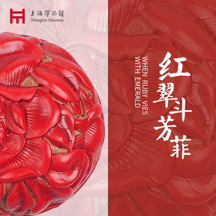 上海博物馆冰箱贴树脂仿漆器雕刻首饰盒立体磁吸国风文创礼物