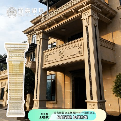 罗马柱柱子门厅柱方柱造型模板回纹新中式建筑别墅大门水泥模具
