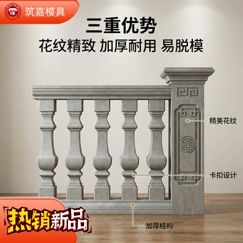 方葫芦花瓶柱模具方形阳台葫芦栏杆模具水泥柱子模型加厚现浇预制