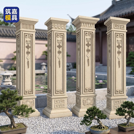 中国结罗马柱方柱模具带槽光板中式造型大门造型方形建筑模板