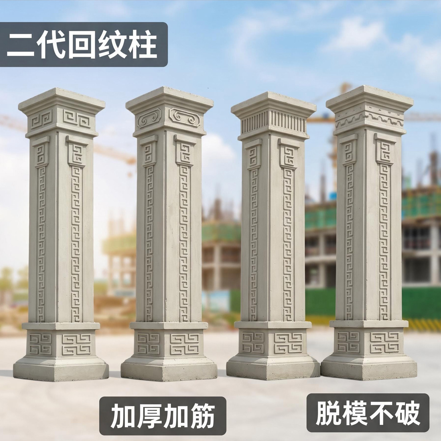 欧式别墅大门立柱回纹方柱子