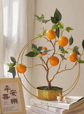 餐桌浙江仿真果树石榴盆景含花盆