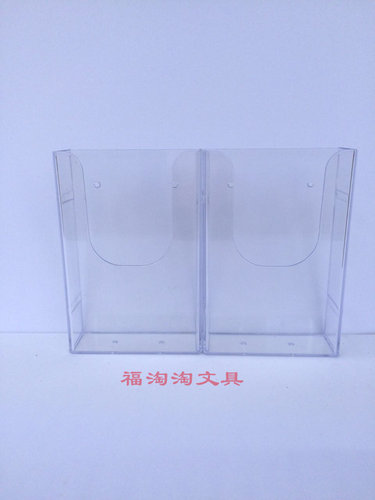 迪多A6挂墙组合目录架宣传展示架单层透明资料架报刊杂志架批发