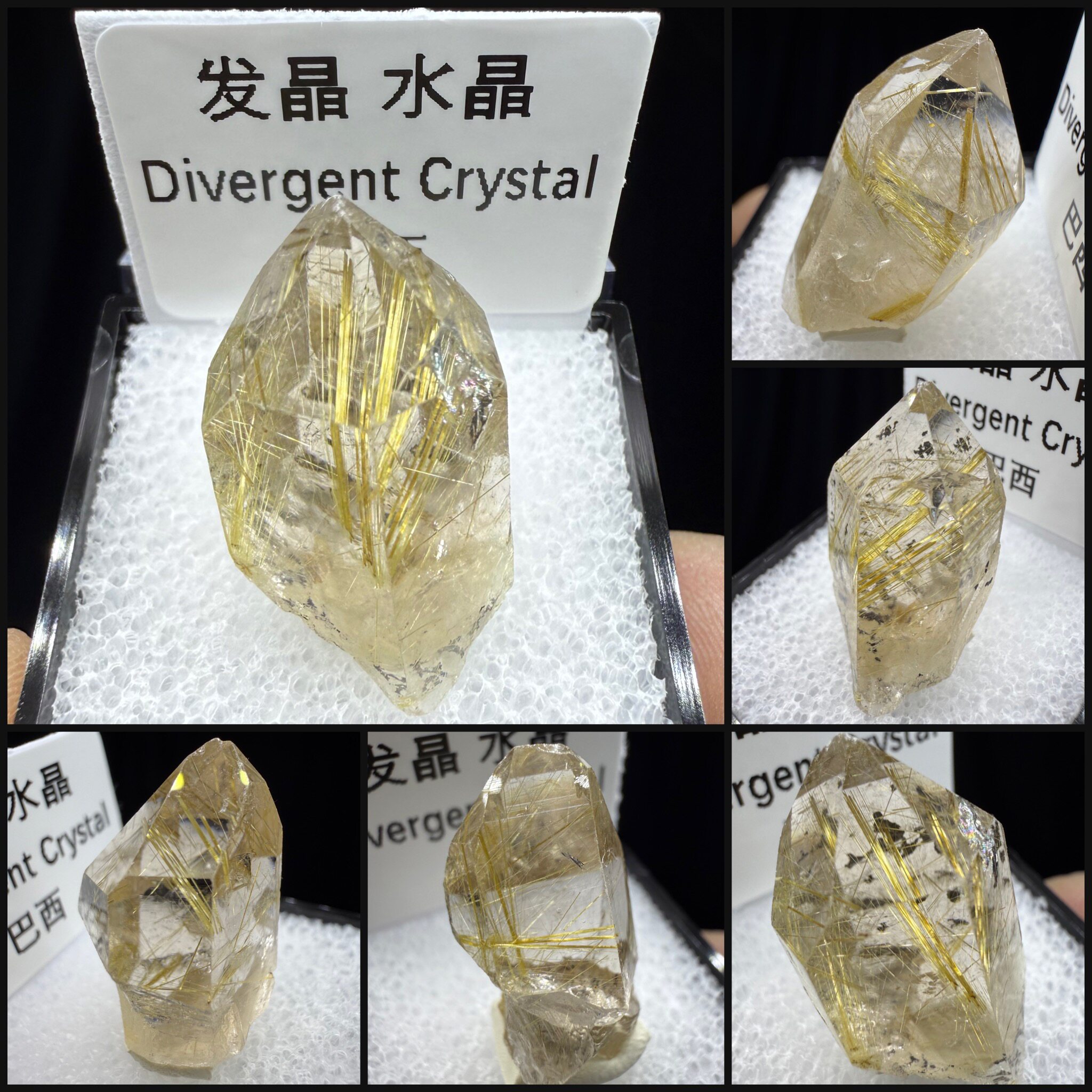 发金天然矿物晶体矿石标本收藏观赏原石摆件地质科普奇石巴西