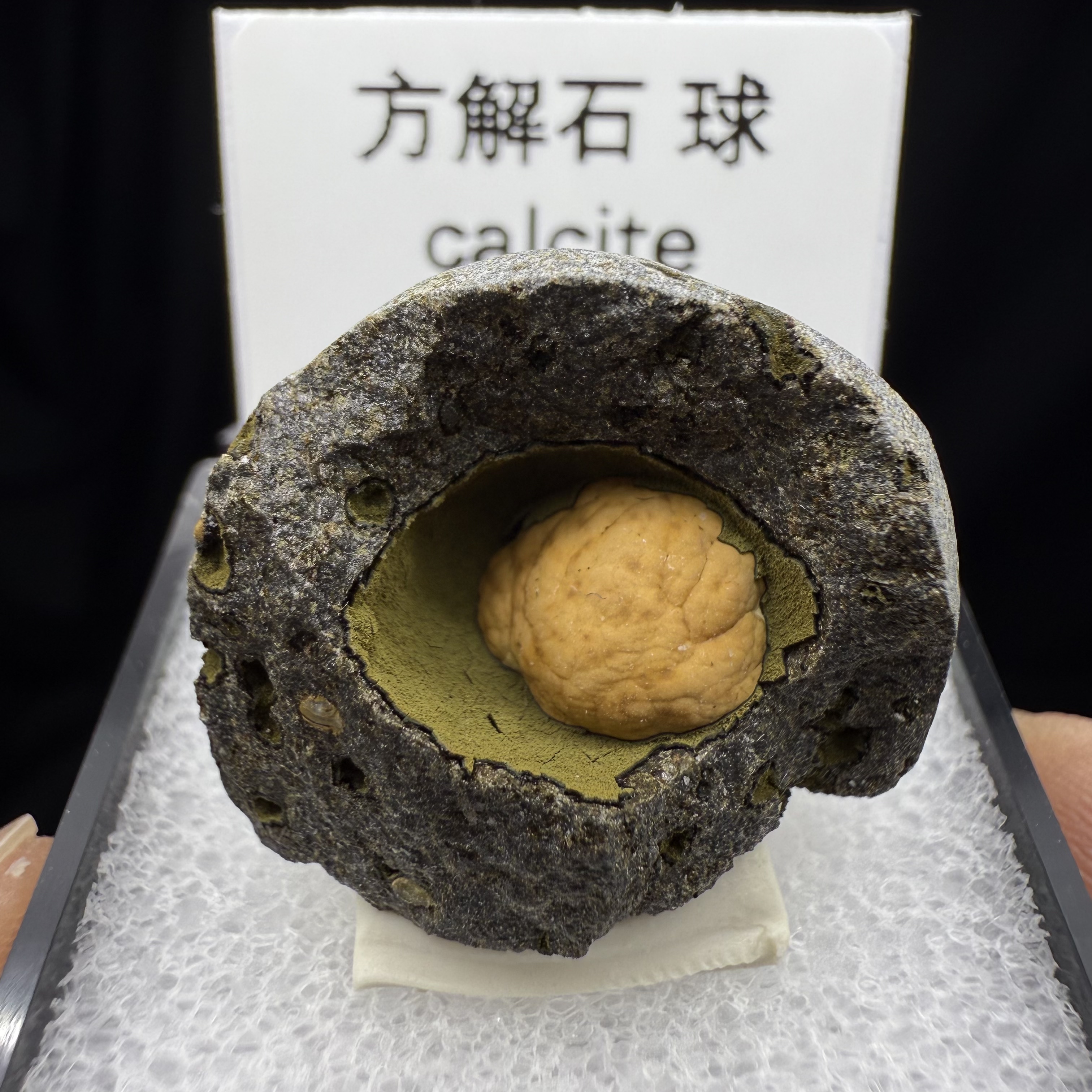 方解石球天然矿物晶体矿石标本收藏观赏原石摆件优质盒子矿亚克力