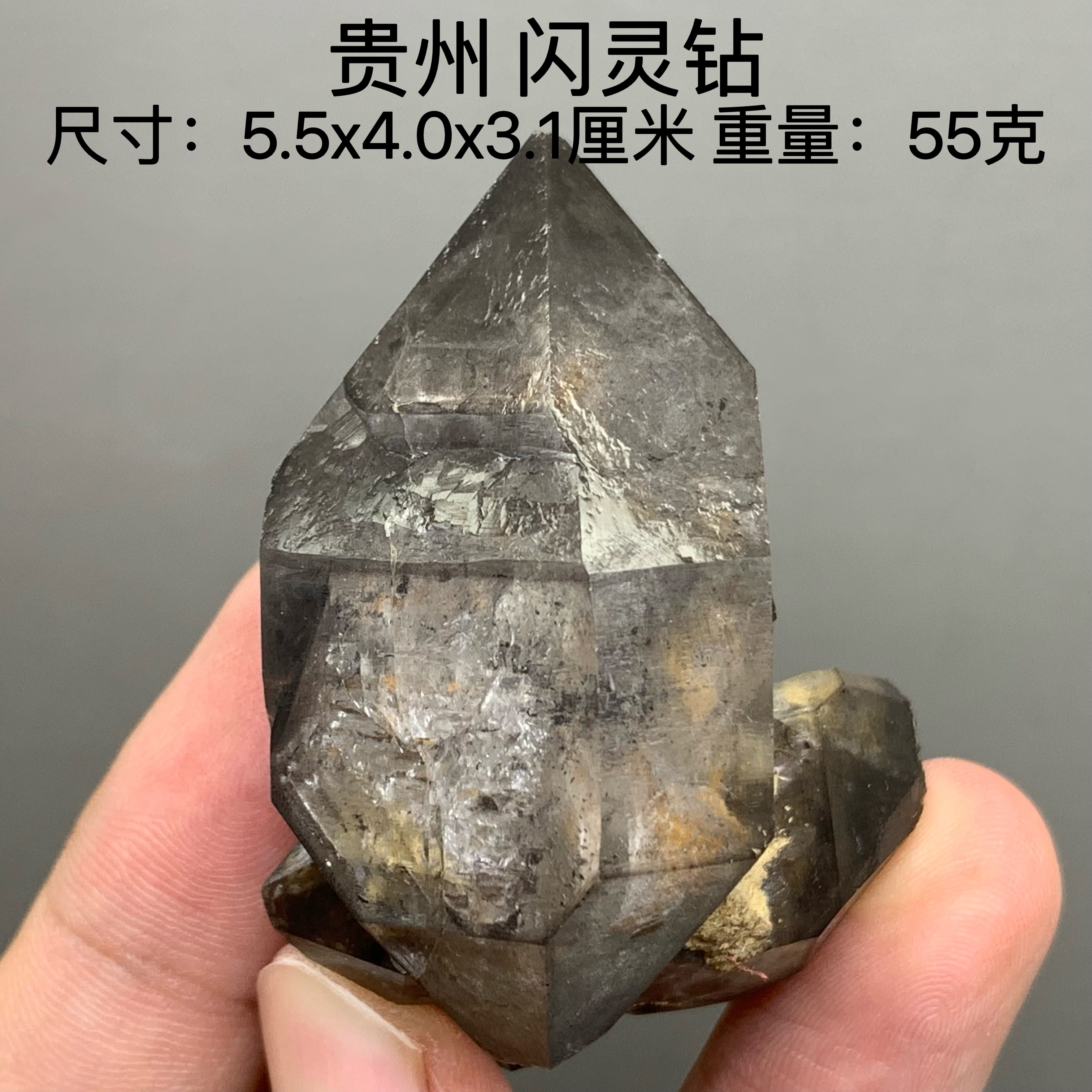 贵州闪灵钻天然矿物晶体矿石标本水晶收藏观赏原石双尖大晶体2