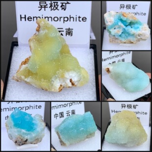 异极矿天然优质矿物晶体矿石标本收藏观赏原石摆件地质科普盒子矿
