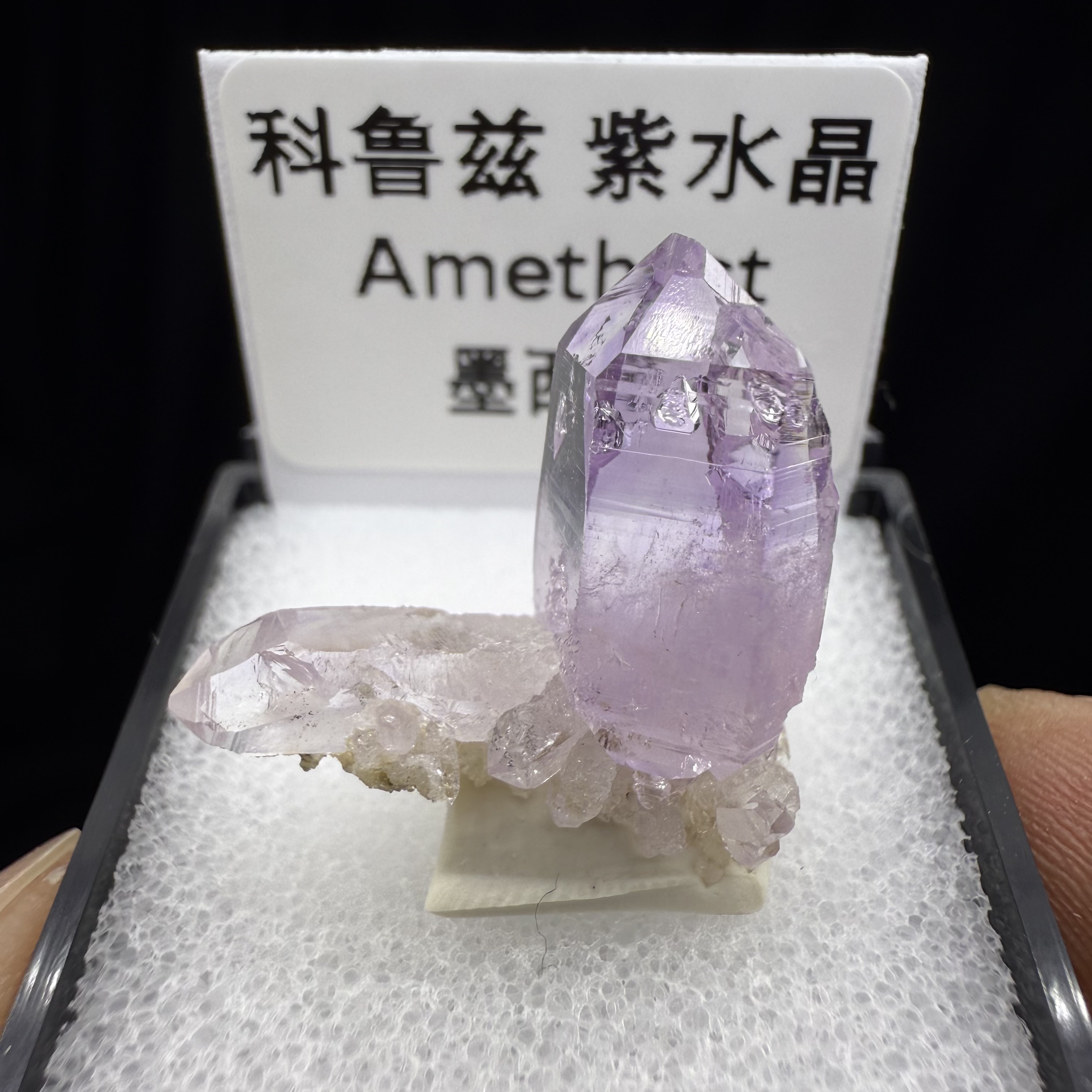 克鲁兹紫水晶天然矿物晶体矿石标本收藏观赏原石摆件优质盒子矿亚