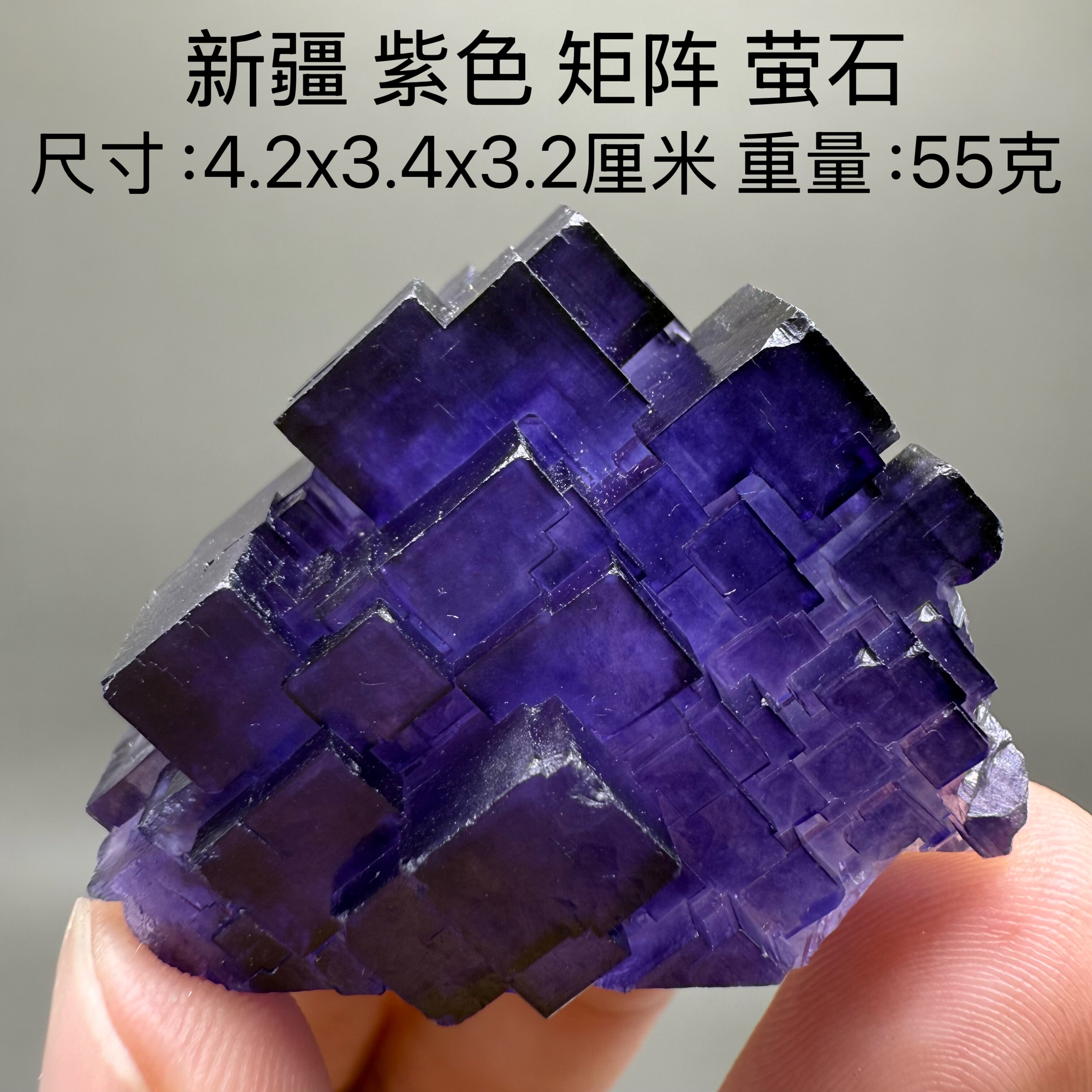 紫色矩阵萤石新疆天然矿物晶体矿石标本收藏观赏原石摆件奇石11