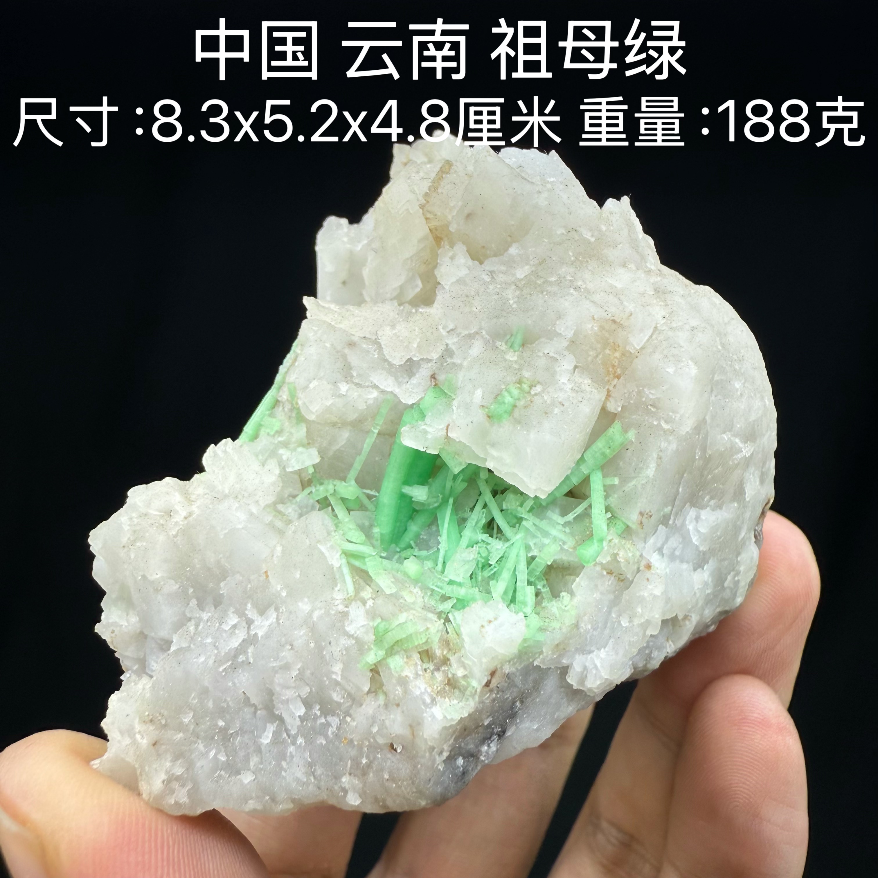 中国云南祖母绿天然矿物晶体矿石标本收藏观赏原石摆件地质科普