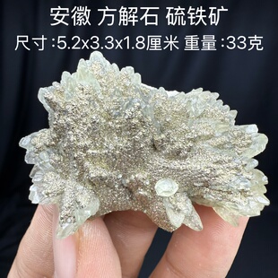 硫铁矿方解石天然矿物晶体矿石标本收藏观赏原石摆件地质科普3