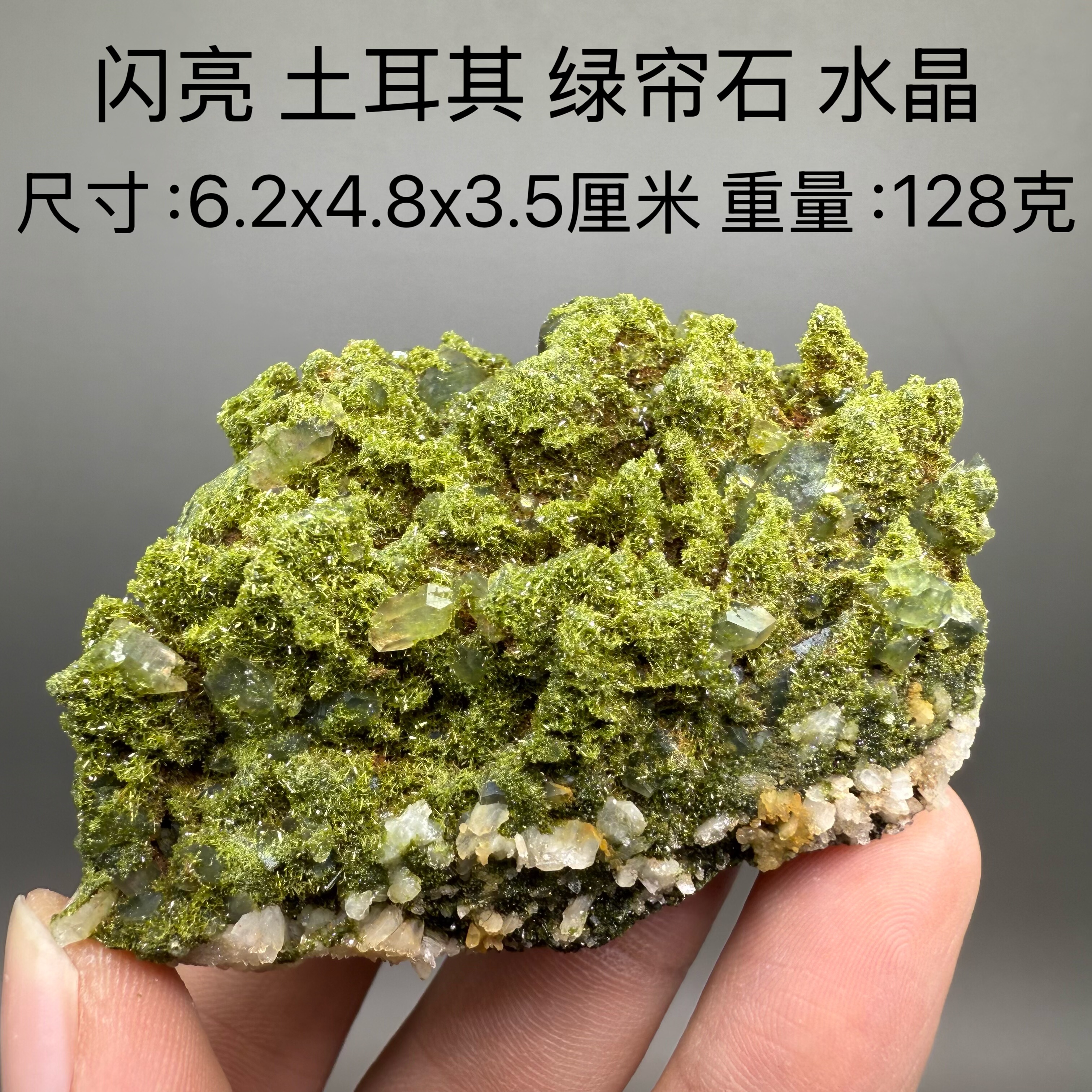 闪亮绿帘石土耳其天然矿物晶体矿石标本收藏观赏原石摆件地质6