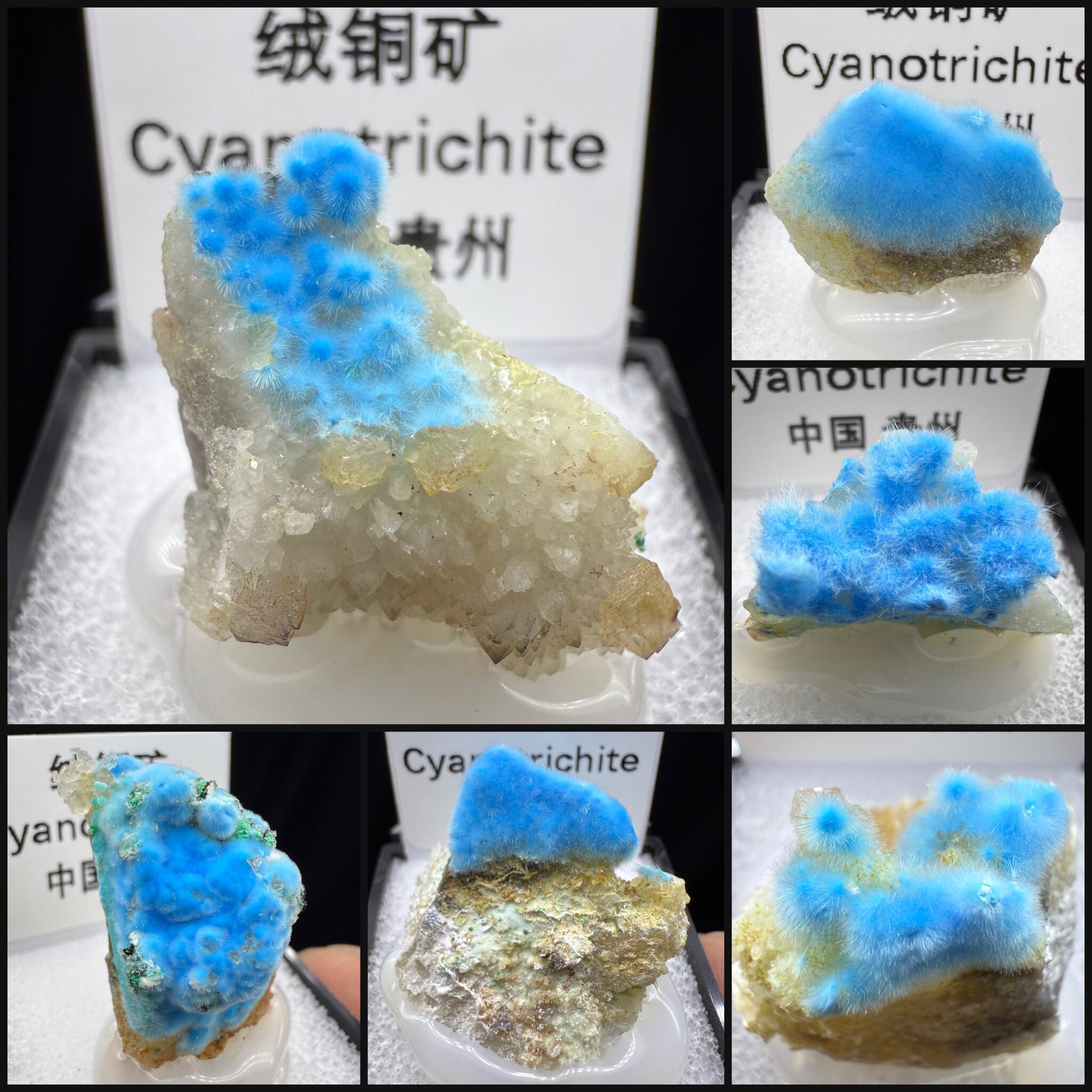 绒铜矿贵州天然优质矿物晶体矿石标本收藏观赏原石摆件地质科普