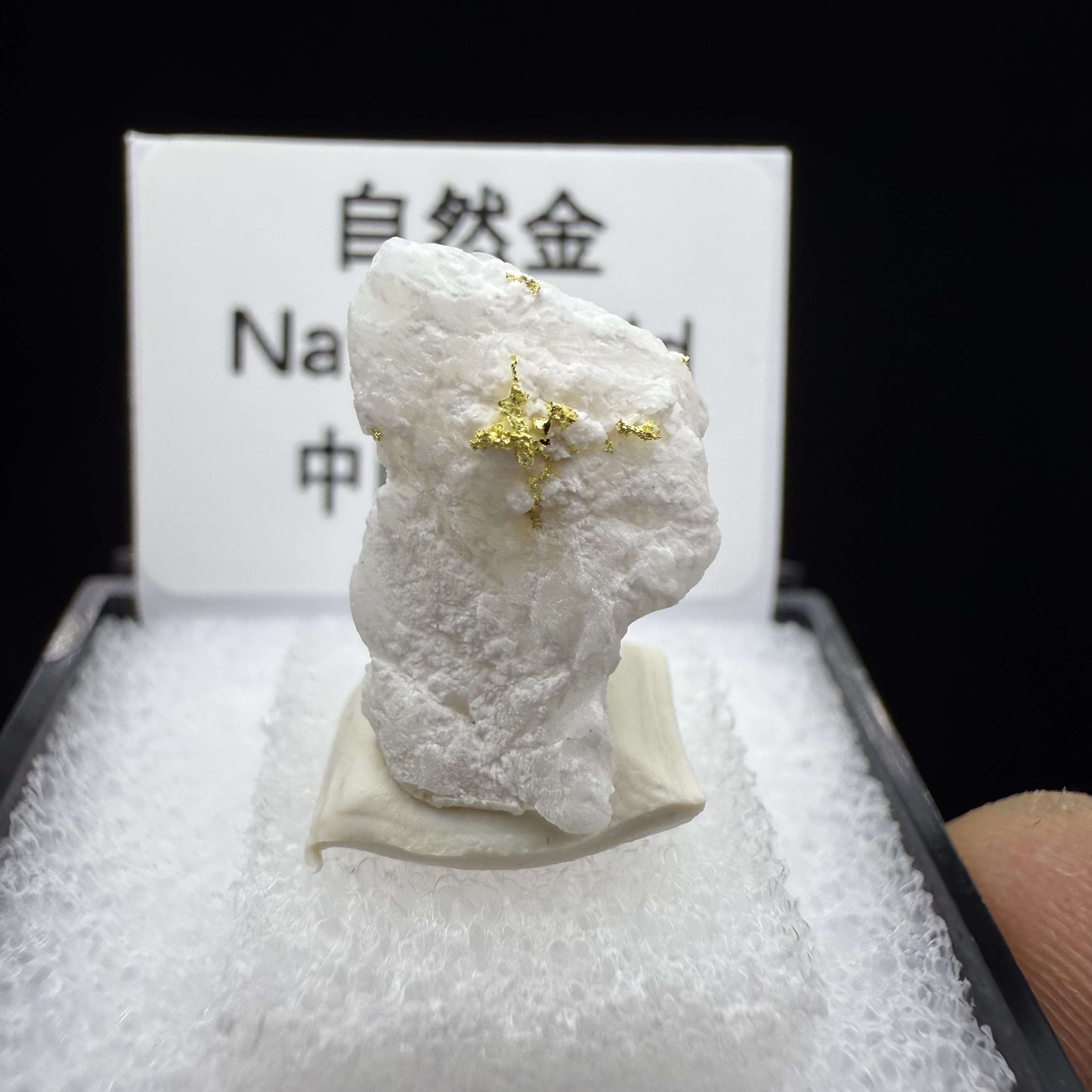 自然金金矿石天然矿物晶体矿石标本收藏观赏原石摆件盒子矿地质2