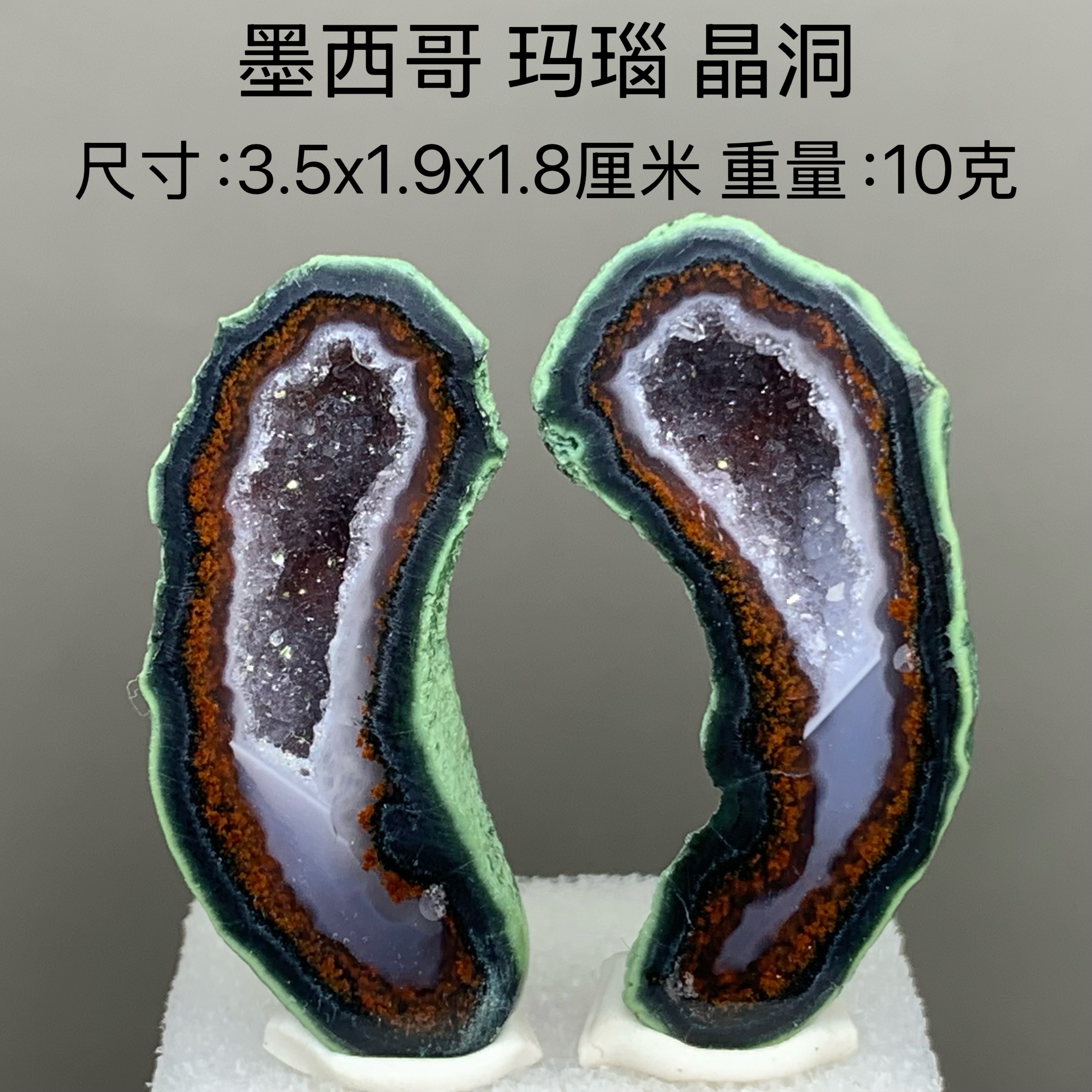 天然墨西哥优质矿物晶体矿石标本收藏观赏原石摆件宝石奇石